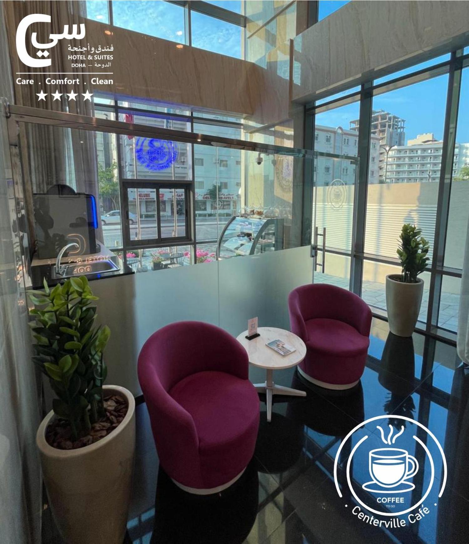 C - Hotel And Suites Doha Buitenkant foto